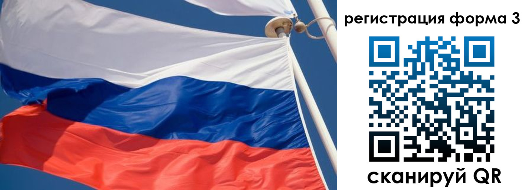где прописаться в Муроме