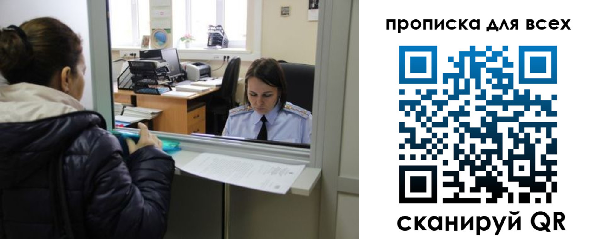 прописка гарантия в Муроме