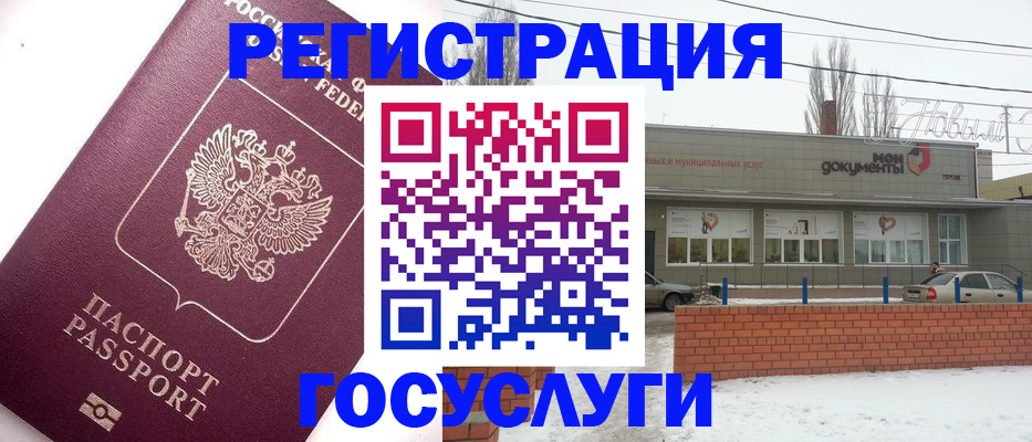 временная регистрация 2025 в Муроме