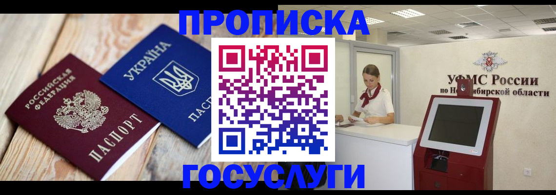 регистрация в Муроме