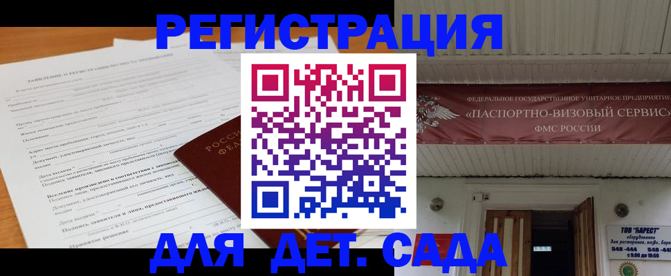 прописка в квартире в Муроме